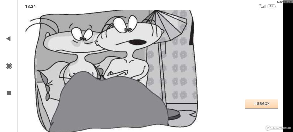 Джон Йоко Масяня