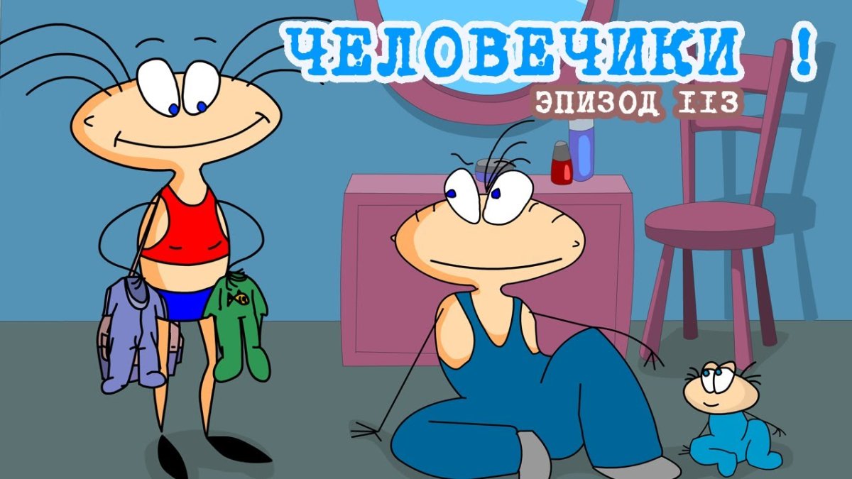 Масяня посленовогодний бред