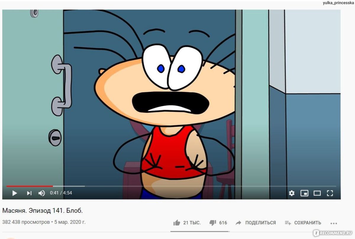 Масяня с днем рождения