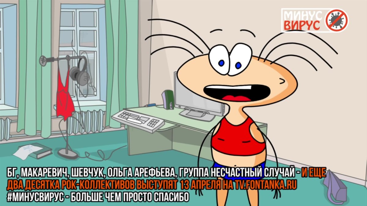 Масяня эпизод 129