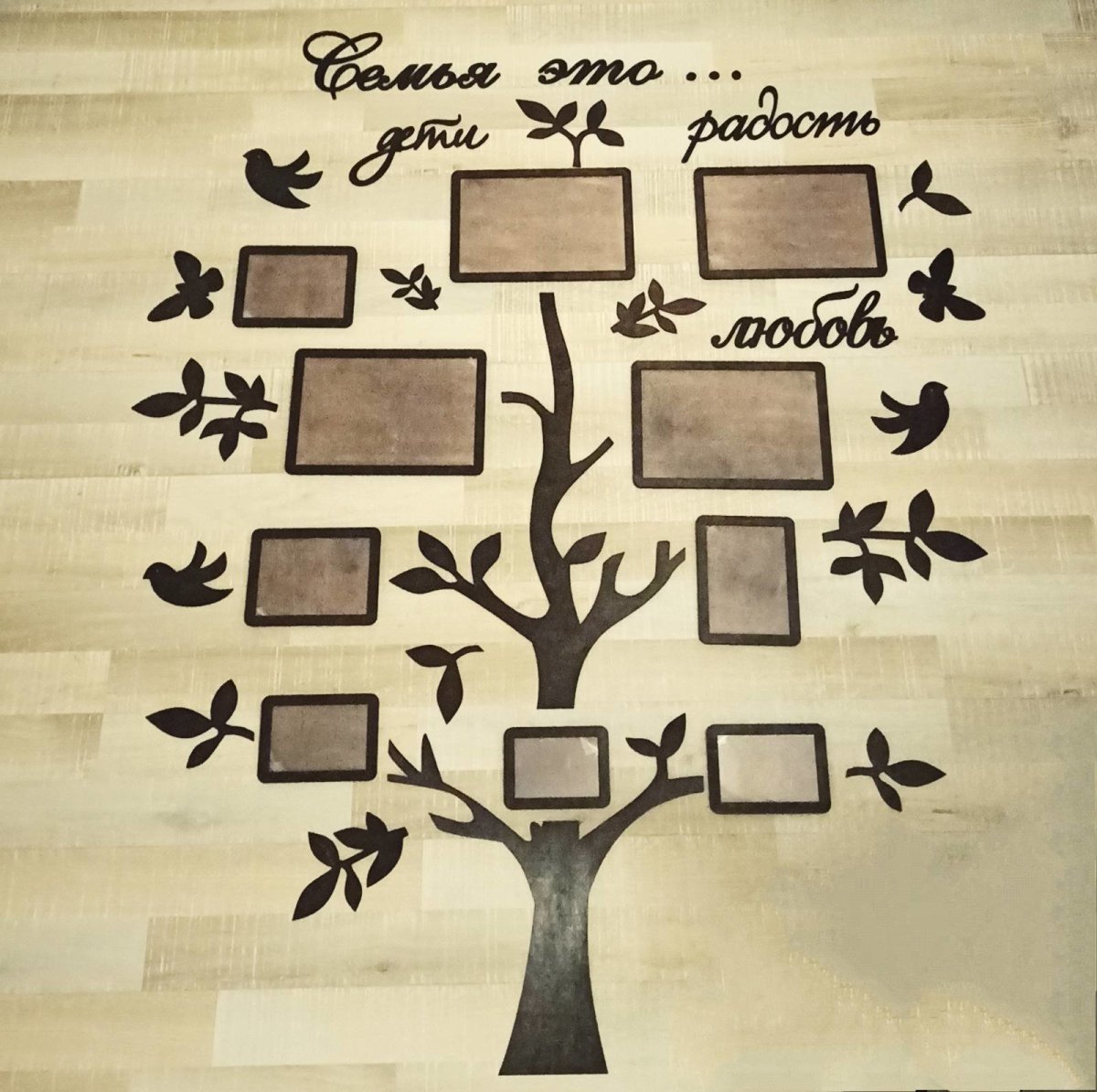 Древо семьи рисунок 2 класса окружающий мир. Семейное Древо Адамс. Семейное дерево своими руками. Геологическое дерево. Фамильное дерево своими руками.