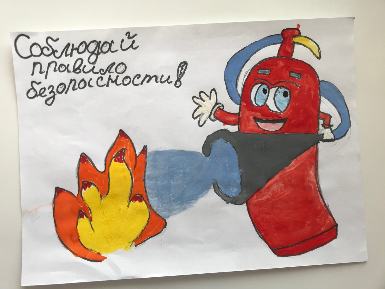 Рисунок профилактика пожаров среди детей. Тема пожарная безопасность. Рисунок пожарная безопасность. Рисунок на противопожарную тему. Рисунок на тему противопожарная безопасность.