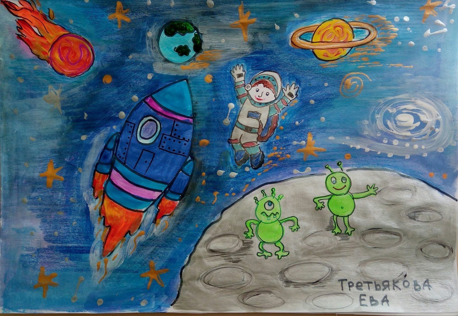 Рисунок космос для детей дошкольного возраста. Рисунок на космическую тему. Космос рисунок для детей. Рисование космос в детском саду. Выставка рисунков космос в детском саду.