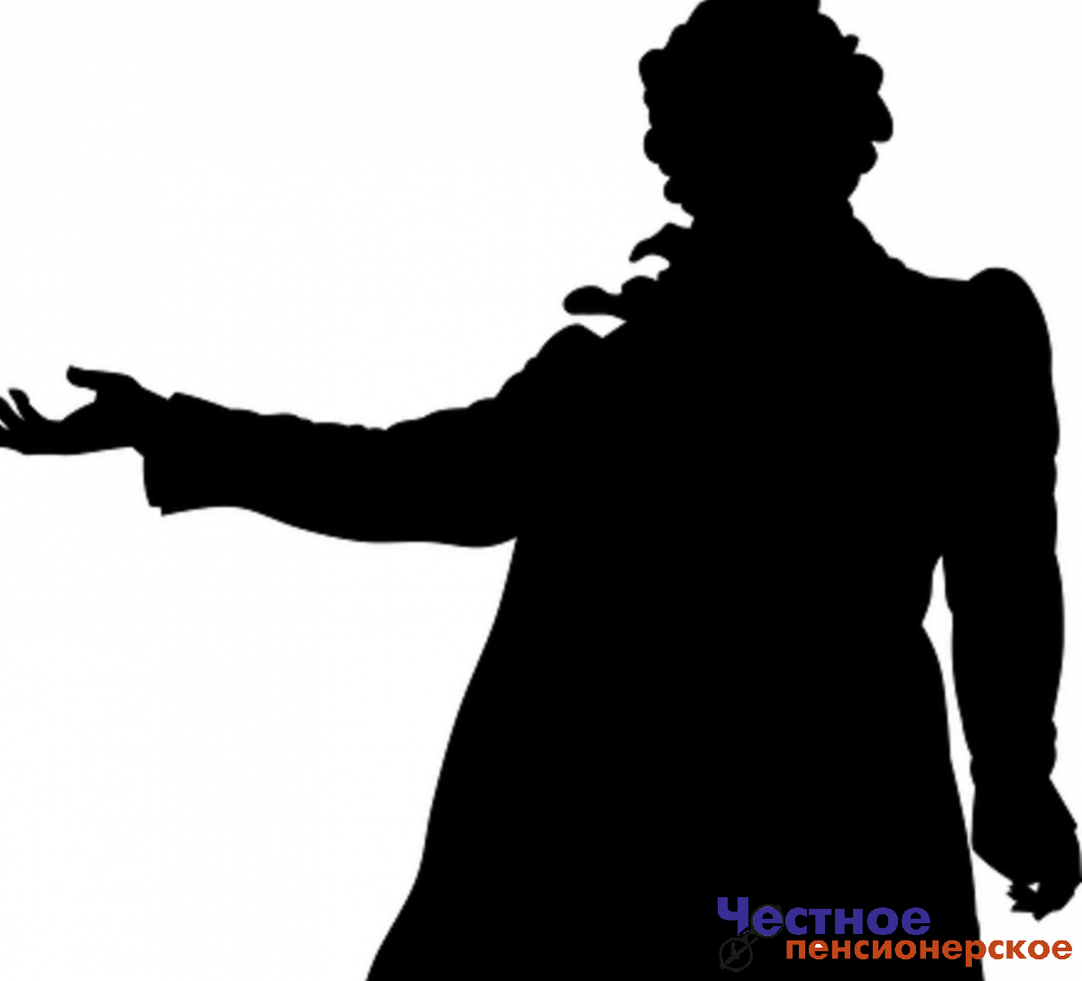 Силуэт пушкина