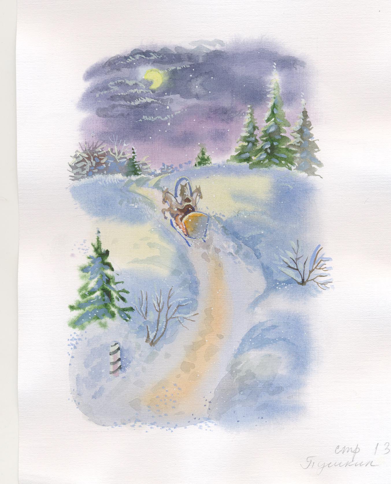 Рисунок к стихотворению зимнее. Пороша Есенин иллюстрации. Иллюстрация к стихотворению Есенина пороша.
