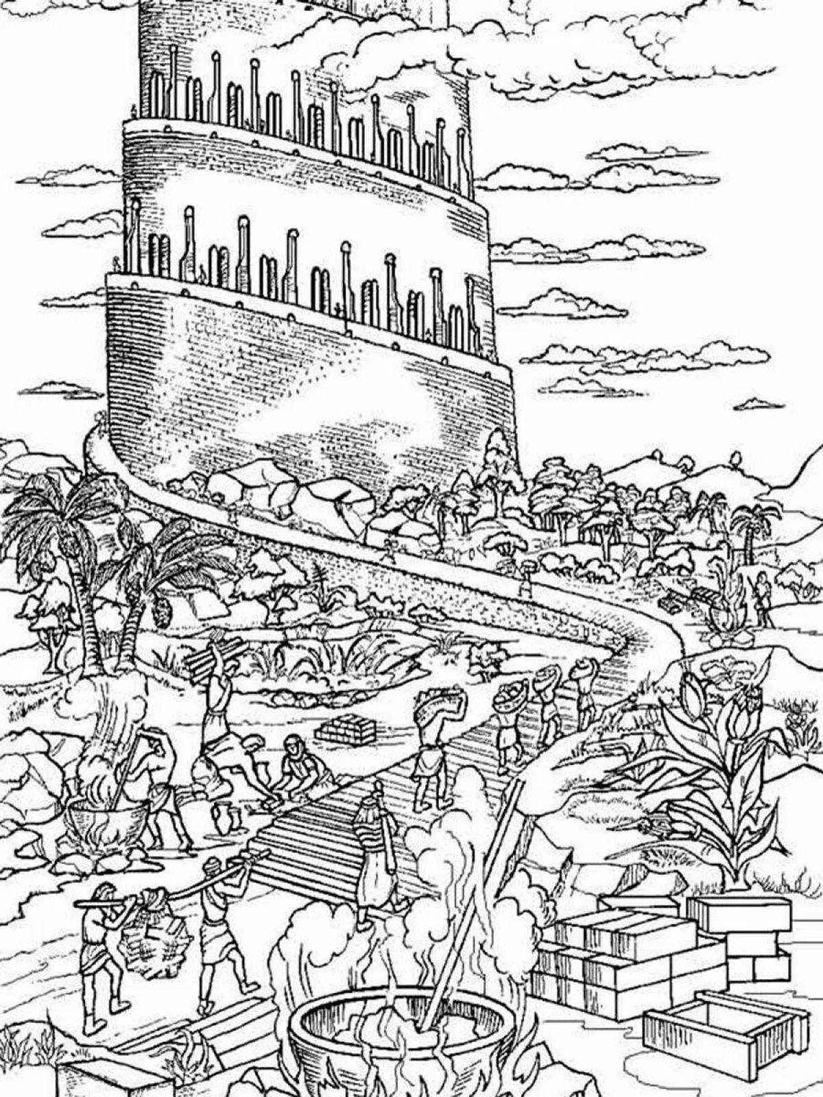 Ветхий Завет Вавилонская башня. Вавилонская башня столпотворение. Библейская башня Вавилонская башня. Библейские темы Вавилонская башня. Библейская вавилонская башня