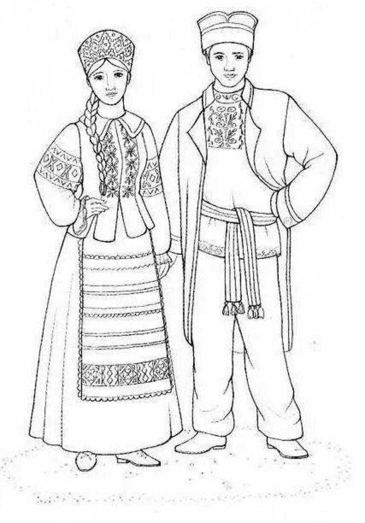 Раскраска беларусь и россия. Национальный костюм карачаевцев раскраска. Национальный костюм киргизов раскраска. Национальный костюм удмуртов раскраска. Национальный костюм марийцев раскраска.