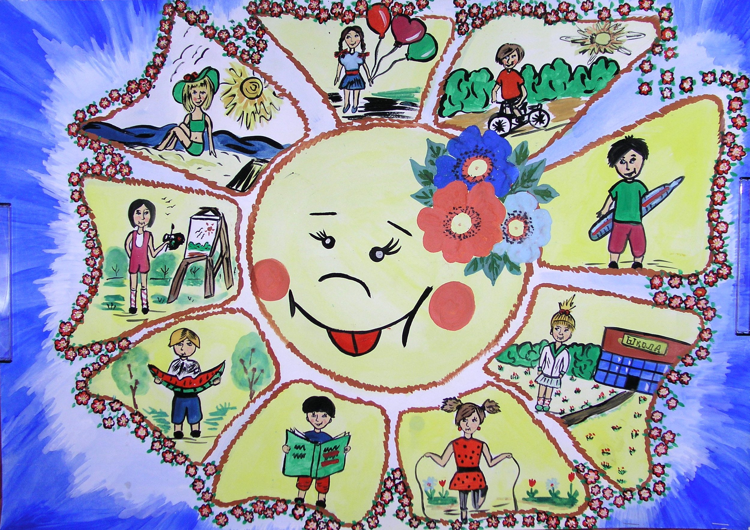 Конкурс будь добр. Рисунок на тему общество. Детские рисунки на тему детство. Рисунок на тему счастливая семья. Плакат счастливое детство.