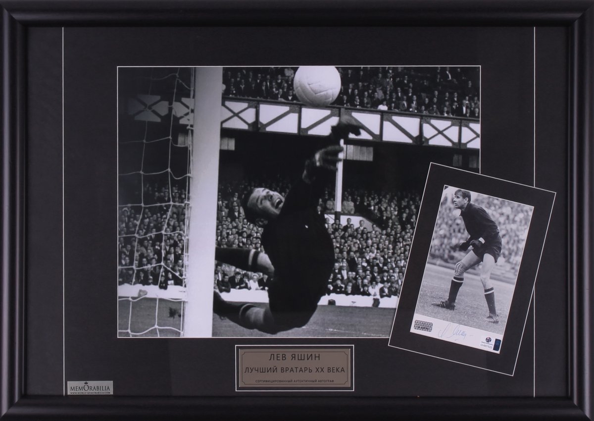 Лев Яшин автограф