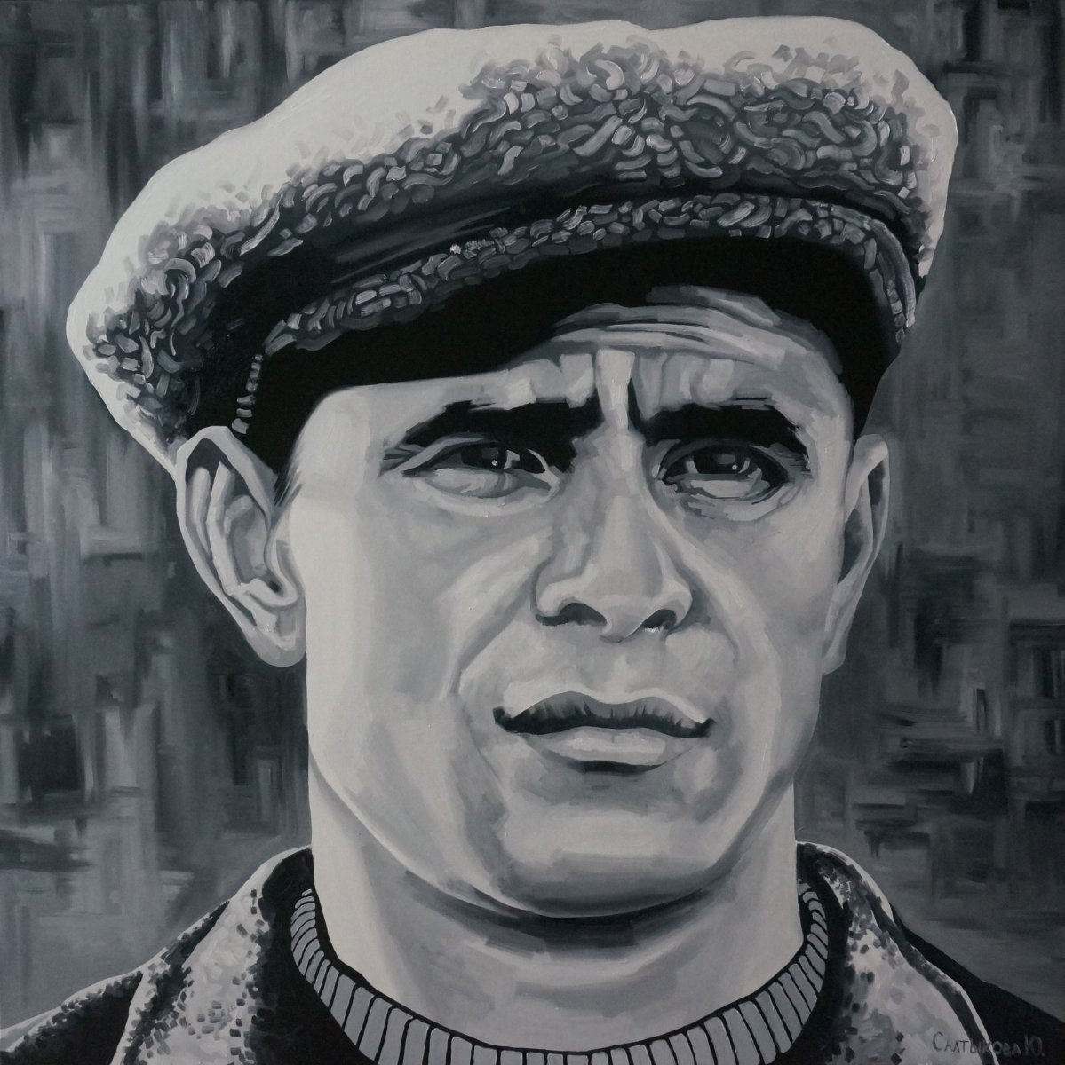 Лев Яшин портрет