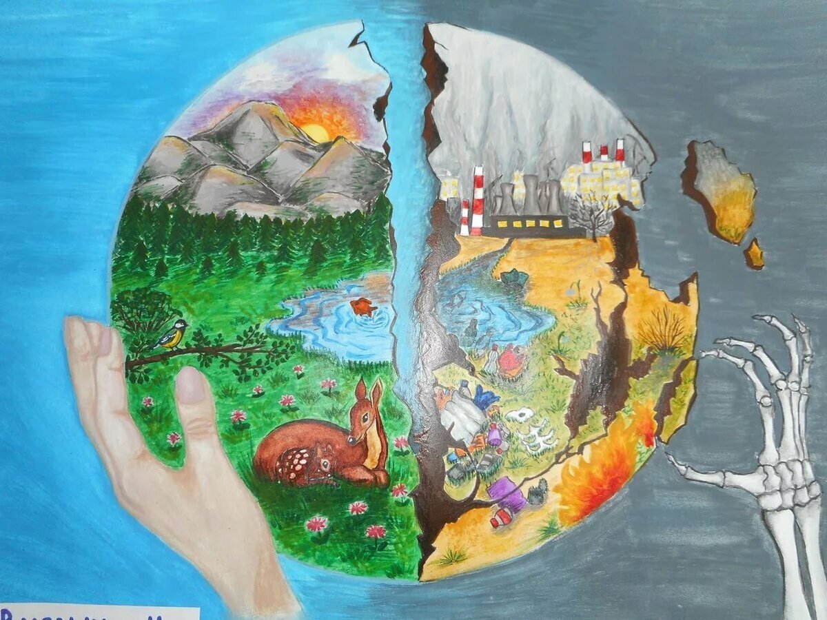 Рисунок на тему экология планеты