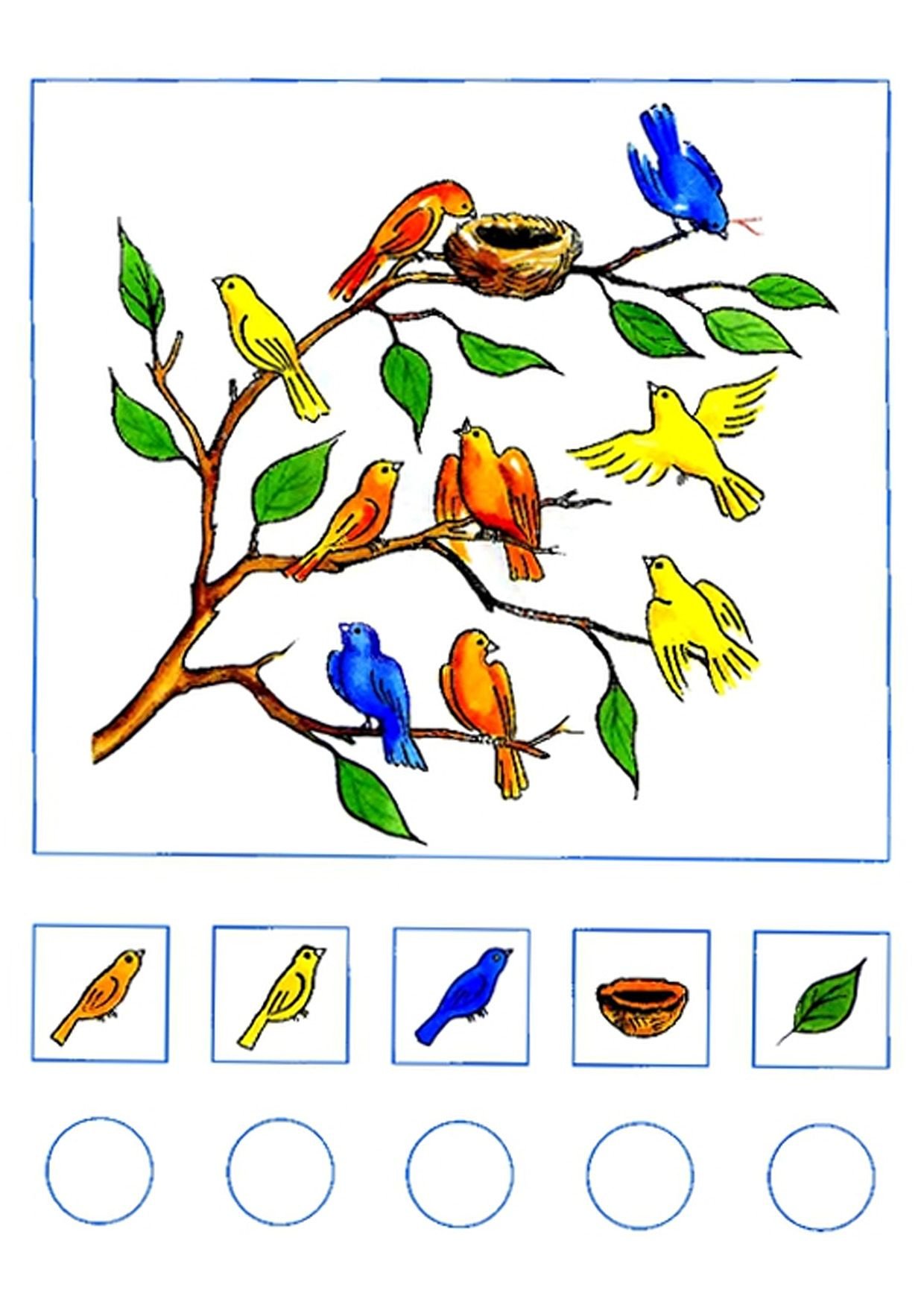 Сосчитай 3 2. Занятие птицы. Весенние задания для дошкольников. Птицы весной задания для детей. Развивающее занятие птицы.
